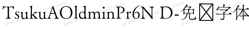 TsukuAOldminPr6N D字体转换